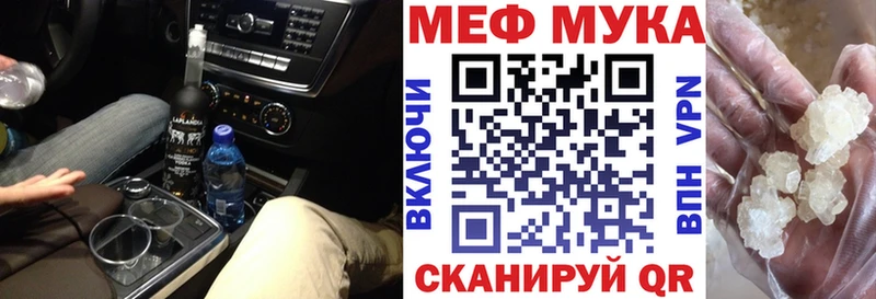 Меф Балашов