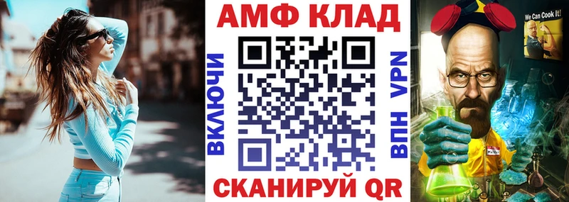 Амфетамин 97% Балашов