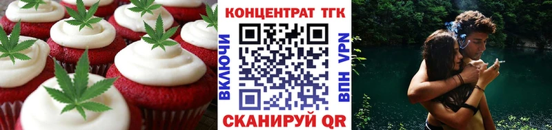 Cannafood марихуана  Купить  Балашов 