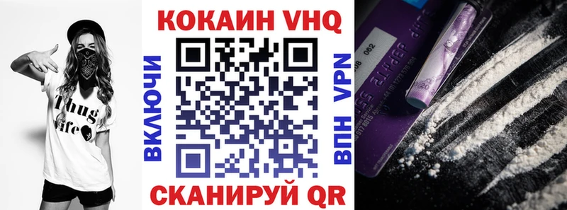 Купить закладки  Балашов  КОКАИН 99% 