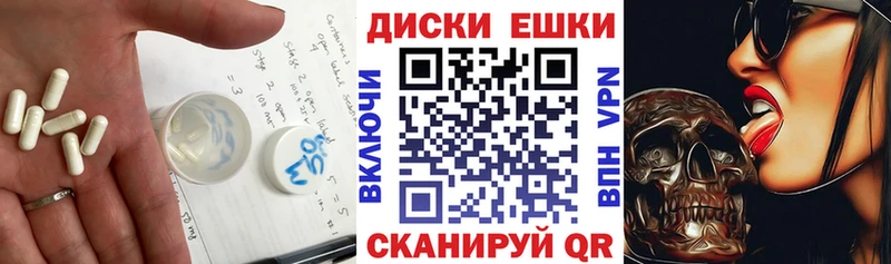 Купить закладки  Балашов  Ecstasy 250 мг 