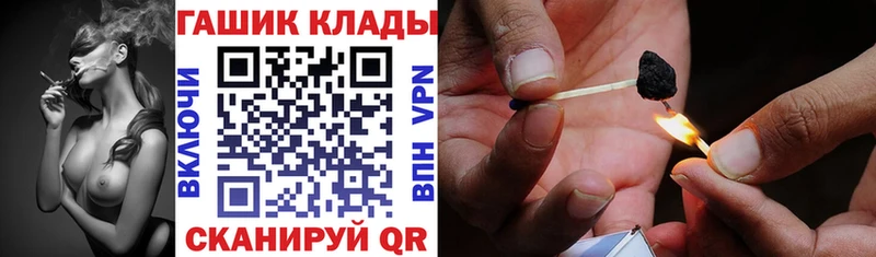 Купить  Балашов  ГАШ индика сатива 
