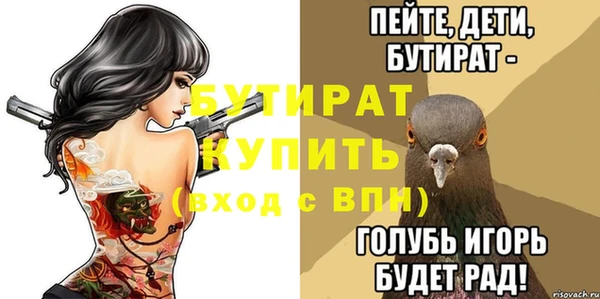 дурь Алексин