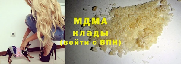 кокаин премиум Алексеевка