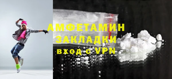 кокаин премиум Алексеевка