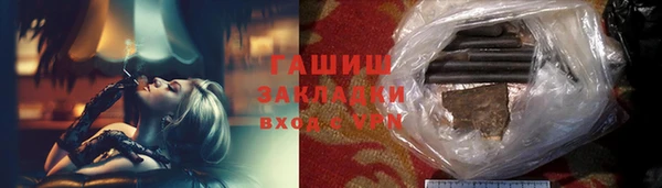 кокаин премиум Алексеевка