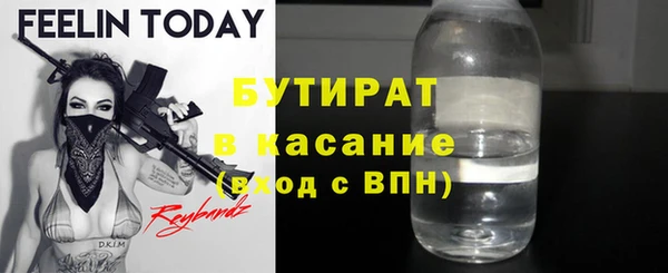 кокаин премиум Алексеевка