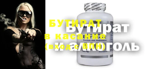 кокаин премиум Алексеевка