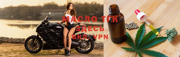 прущая мука Нефтекумск