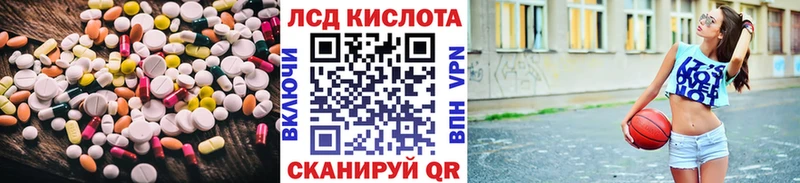 Купить закладки  Балашов  Лсд 25 экстази ecstasy 