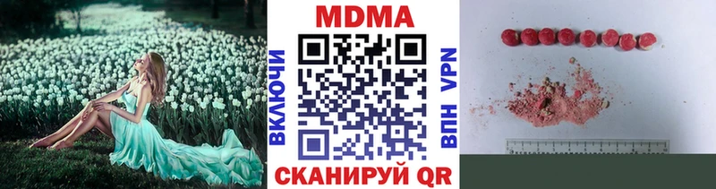 Купить где  Балашов  МДМА молли 