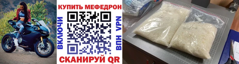 Купить где  Балашов  МЯУ-МЯУ 4 MMC 