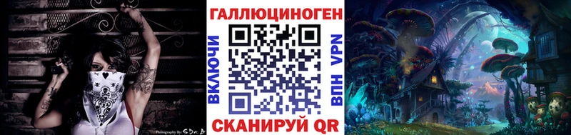 Купить  Балашов  Галлюциногенные грибы GOLDEN TEACHER 
